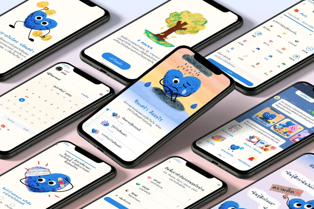 EMMIND mental health LIFF app screen