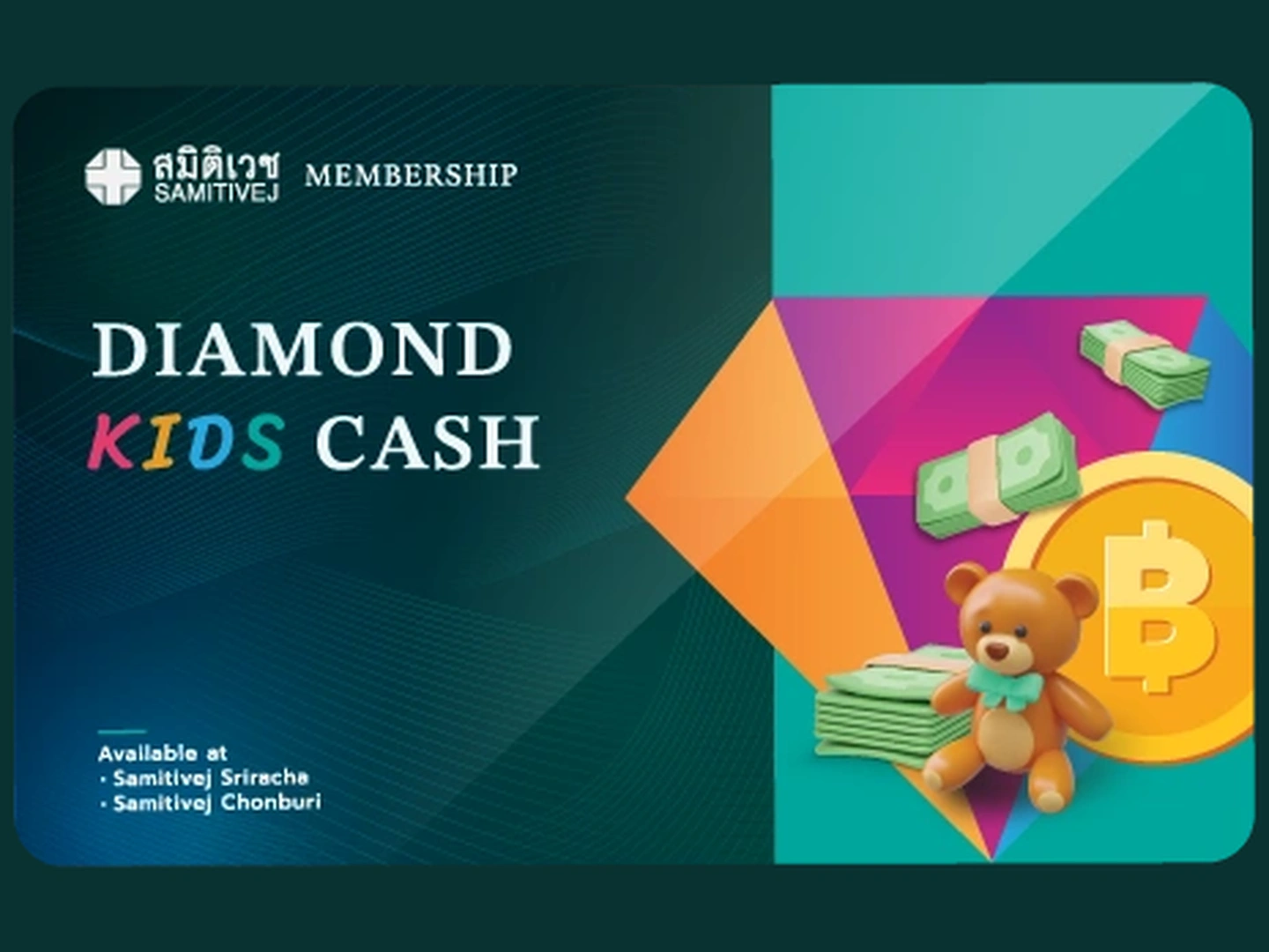 Samitivej member benefits CMS screen