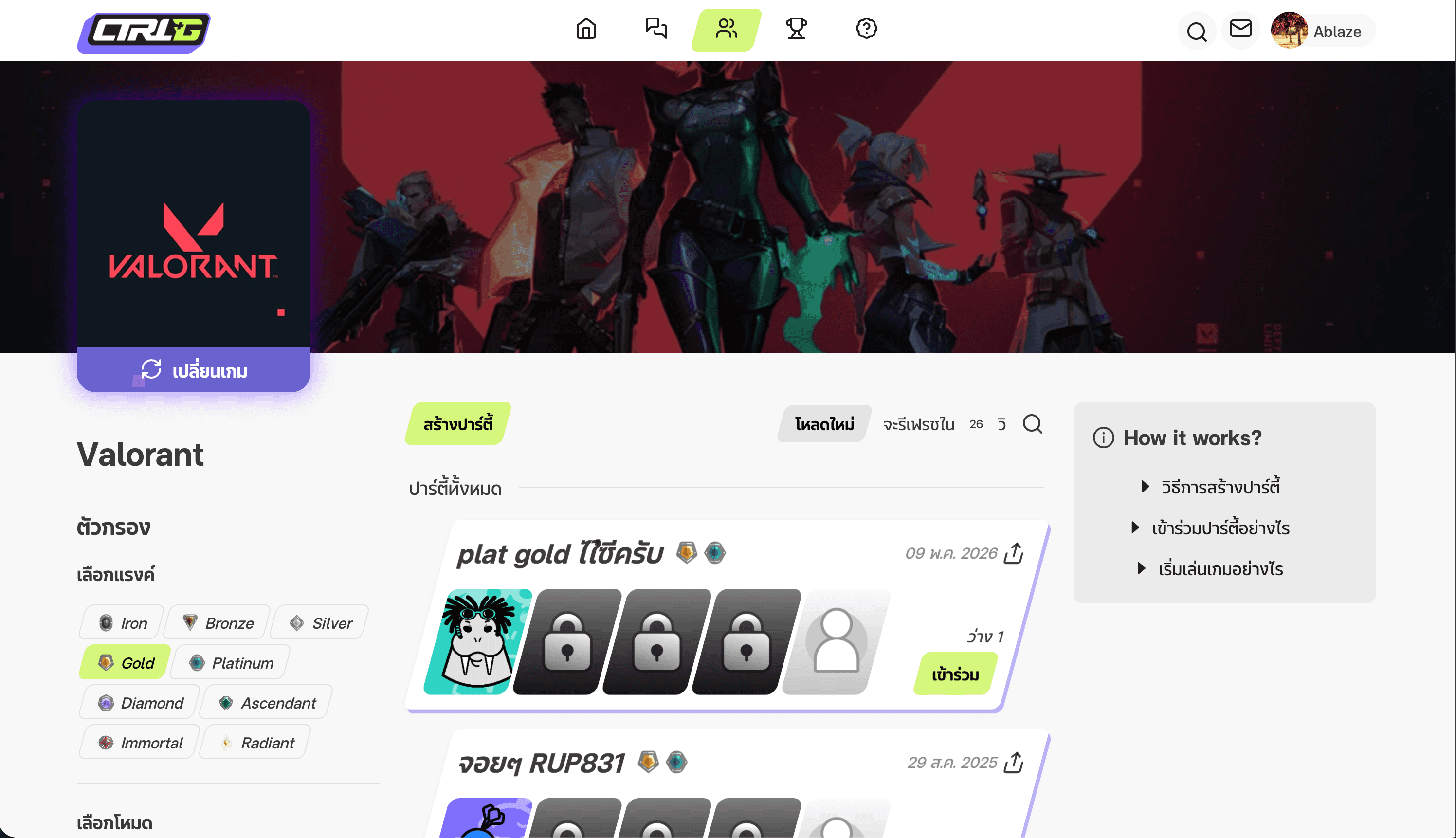 CTRL G gaming community platform screen